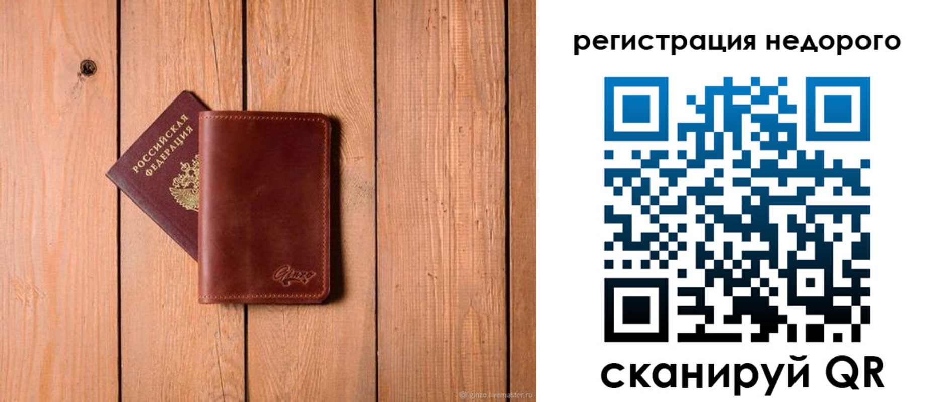 временная регистрация госуслуги в Великом Устюге
