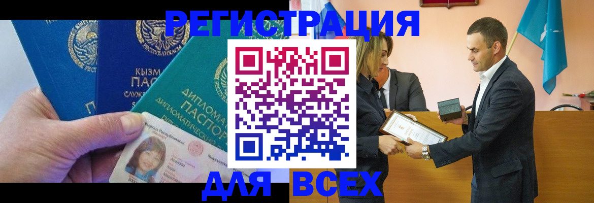 временная регистрация 2025 в Великом Устюге