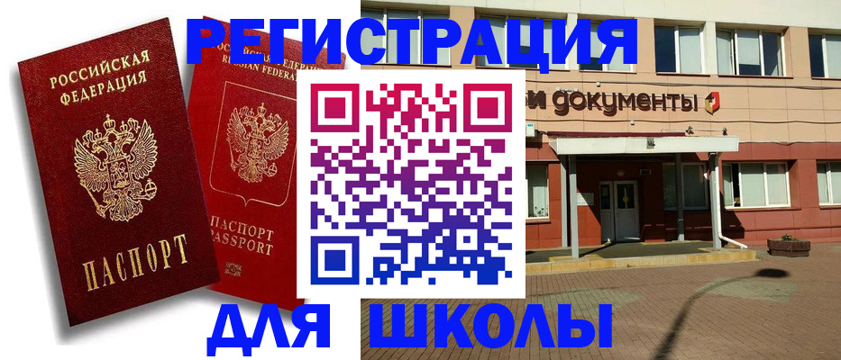 купить прописку в Великом Устюге