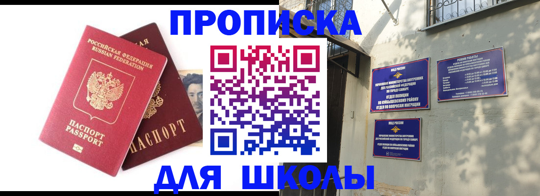 прописка регистрация в Великом Устюге